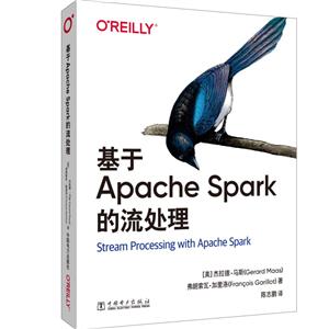 Apache Spark