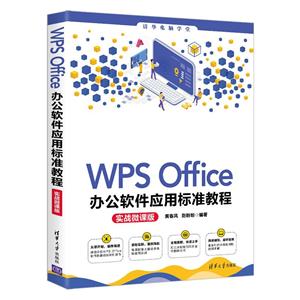 WPS Office칫Ӧñ׼̳