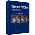 医技学