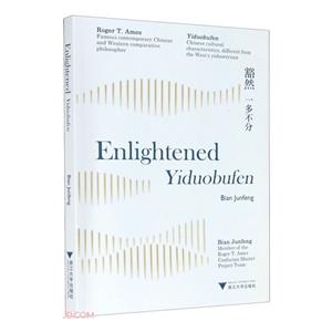 Enlightened:yiduobufen