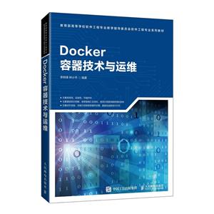 Dockerά