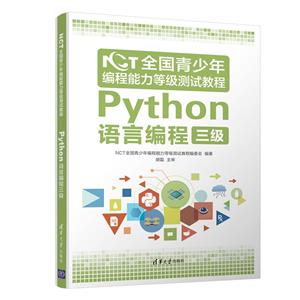 Python Ա  