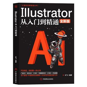 Illustratorŵͨ(ȫ°)