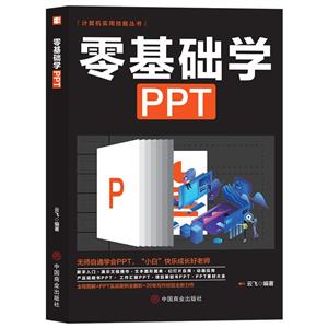 ѧPPT