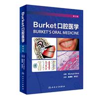BurketǻW(xu)(12)