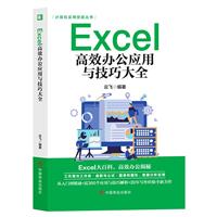 ExcelЧk(yng)ڼɴȫ