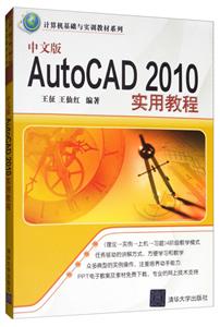 İAutoCAD2010ʵý̳