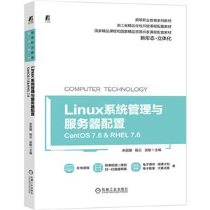 Linuxϵͳ(CentOS 7.6&RHEL 7.6)