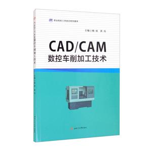 CAD/CAMسӹ