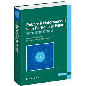 Rubber Reinforcement with Particulate Fillers(״϶𽺵Ĳǿ)