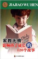 ҽ̟o:Ӱ푺ӳL120