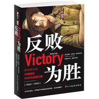 ʿĎ췴:˹ķԪӡ؅^ؑ(19421945)