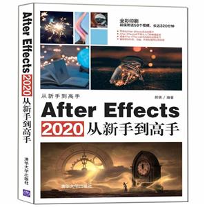 ֵAfter Effects 2020ֵ