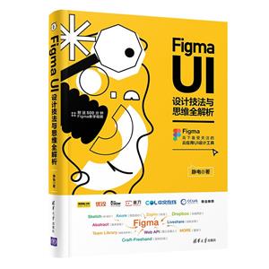 Figma UIƼ˼άȫ