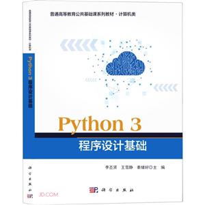 Python 3 ƻ