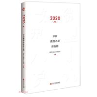2020Ї΢Сfа