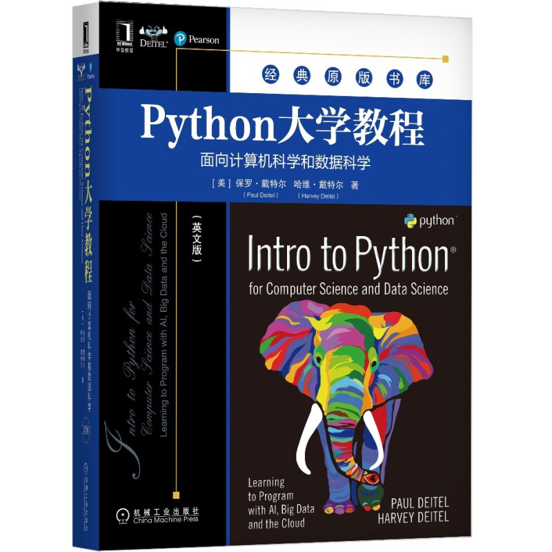 经典原版书库Python大学教程:面向计算机科学和数据科学(英文版)