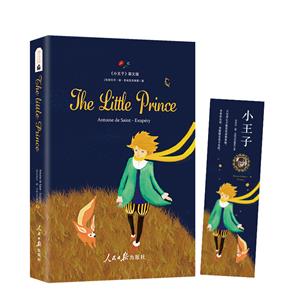 THE LITTLE PRINCE-С-Ӣİ