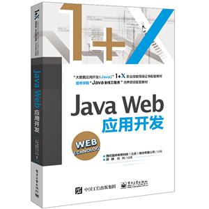 Java WebӦÿ