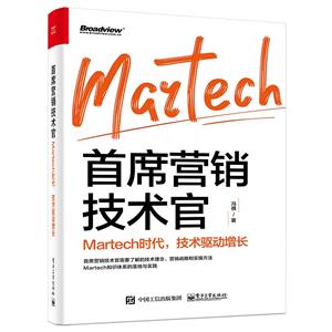 ϯӪ:Martechʱ,