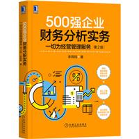 500I(y)ؔշ:һО齛(jng)Iա2