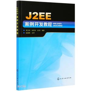 J2EE̳