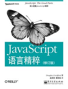 JavaScriptԾ(޶)