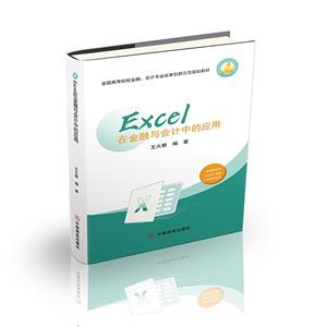 ExcelڽcӋеđ