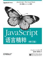 JavaScriptZԾ(ӆ)