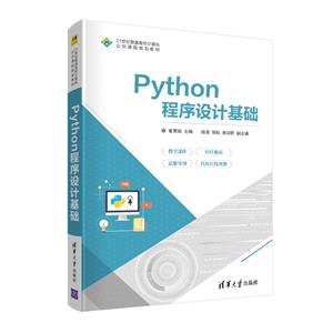 Pythonƻ