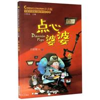 Ї(gu)(dng)@(jing)ͯČW(xu)ҕϵc(din)(Ї(gu)(dng)@(jing)ͯČW(xu)ҕϵ)