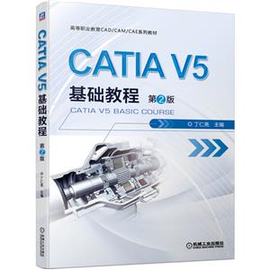 CATIA V5̳ 2