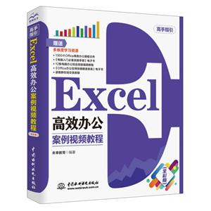 Excel Ч칫(Ƶ̳)(ָ)