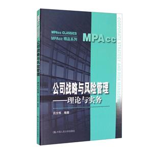 MPAccƷϵй˾(zhn)cLU--Փc/MPAccƷϵ