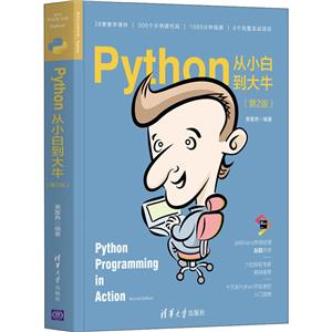 A_lߕ.PythonPythonС׵ţ(2)