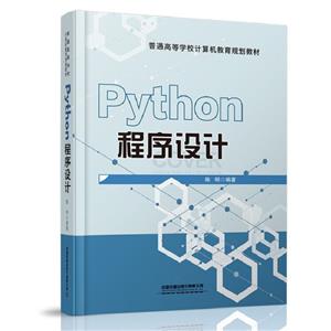 (ƽ̲) Python