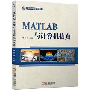 ߵѧУ̲MATLAB(ߵѧУ̲)