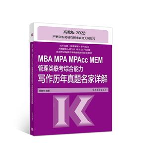 MBA MPA MPAcc MEMۺд