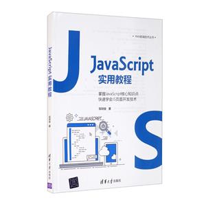 JavaScriptʵý̳