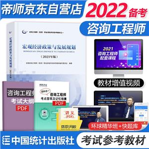^(jng)(j)cl(f)չҎ(gu) 2021D3-4