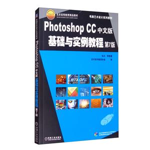 (רҵ̲) Photoshop CCİʵ̳