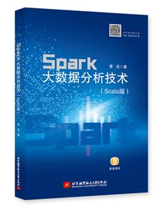 Sparkݷ(Scala)