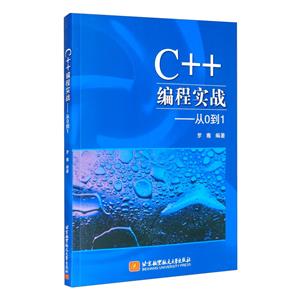 C++ʵս01