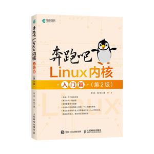 ܰLinuxںƪ(2)