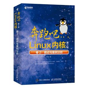 ܰLinuxں(2)2:밸