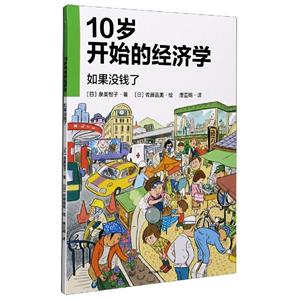 10꿪ʼľѧ(ûǮ)