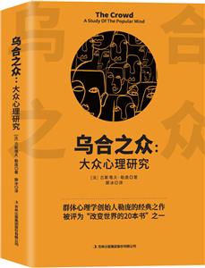 ֮:о:a study of the popular mind