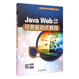 Java Webʽ̳