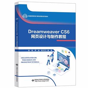 Dreamweaver CS6ҳ̳
