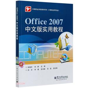 OFFICE 2007İʵý̳/